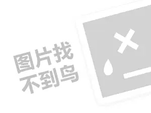 开一家便利店一年能赚（创业项目答疑）